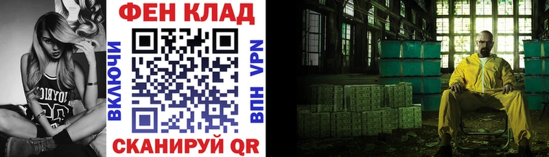 АМФЕТАМИН VHQ  ссылка на мегу вход  Рыбное 