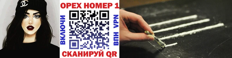 КОКАИН 99%  Рыбное 