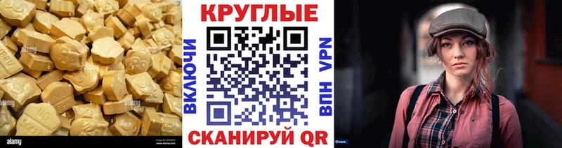 Экстази louis Vuitton  Рыбное 