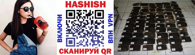 ГАШИШ гашик  Рыбное 