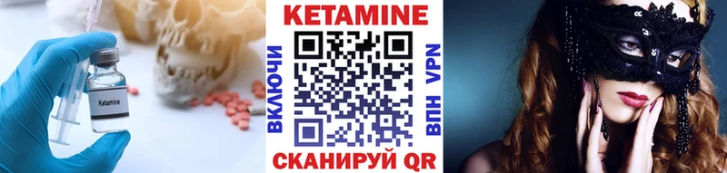 где купить наркотик  Рыбное  КЕТАМИН VHQ 