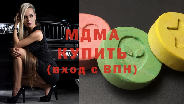 метадон Армянск