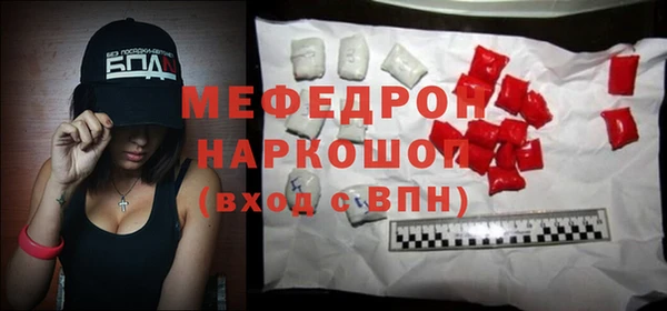 молекула духа Арсеньев