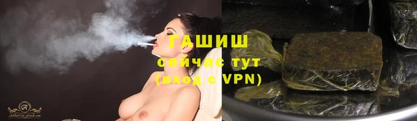 метадон Армянск