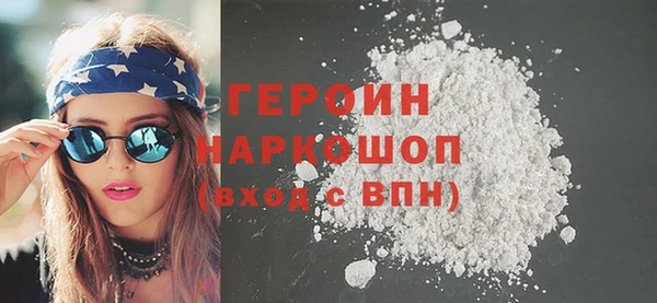 метадон Армянск