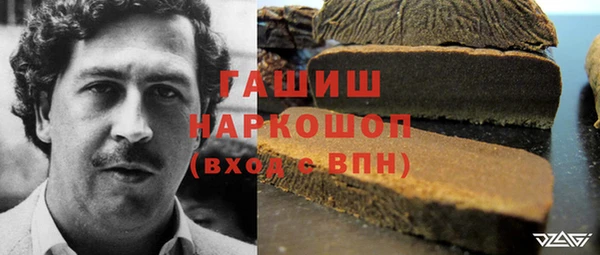 метадон Армянск