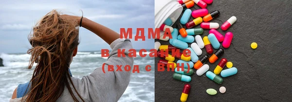 метадон Армянск