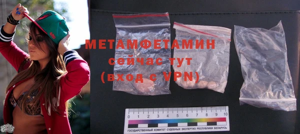 метамфетамин Алзамай
