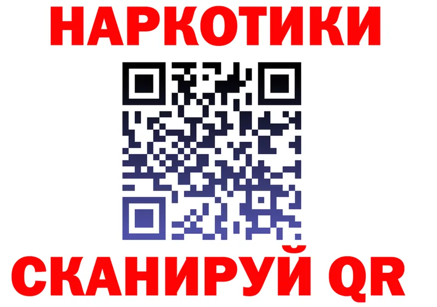 Названия наркотиков это формула Рыбное