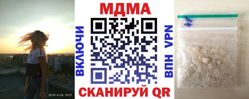 купить наркоту  Рыбное  МДМА VHQ 