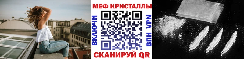 Мефедрон мука  МЕГА зеркало  Рыбное  закладки 
