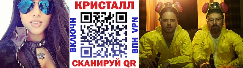 МЕТАМФЕТАМИН витя  даркнет сайт  Рыбное 