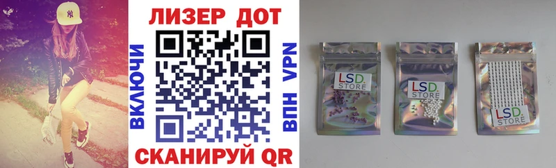 darknet формула  Рыбное  Марки 25I-NBOMe 1500мкг  купить закладку 