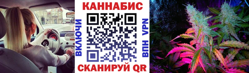 сайты даркнета наркотические препараты  Рыбное  Конопля OG Kush  купить  цена 